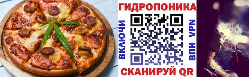 купить наркотик  Переславль-Залесский  Еда ТГК марихуана 