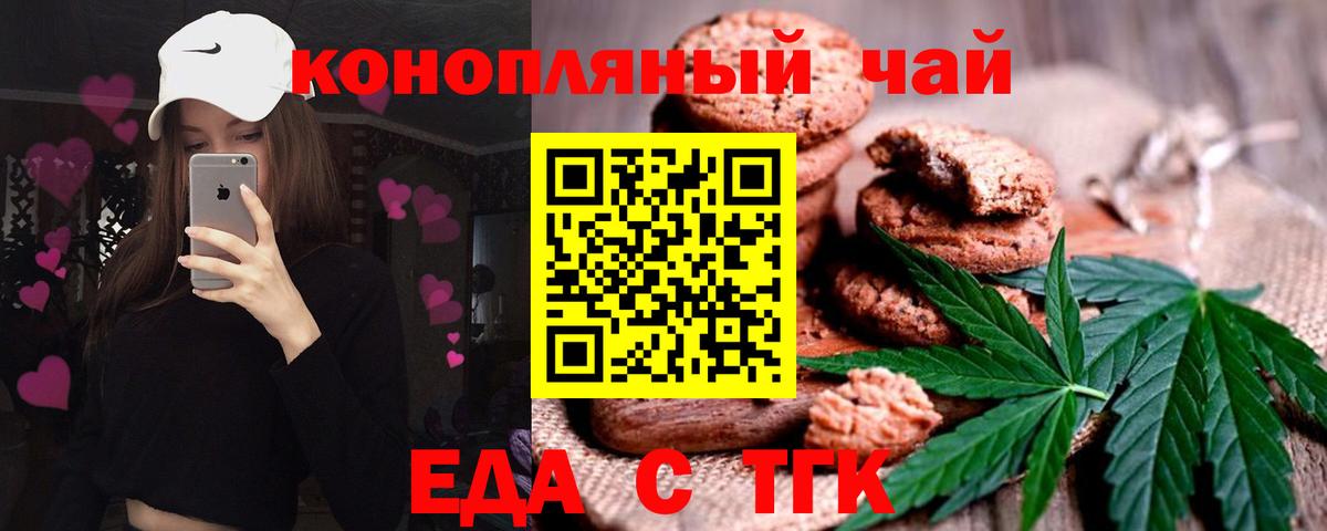 Меф МЯУ МЯУ  Кодеин  Бошки Шишки  Вход с VPN  Переславль-Залесский  ГАШИШ  Альфа ПВП СОЛЬ   ГАШИШ  COCAIN  Мефедрон кристаллы 