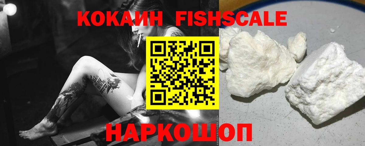 Переславль-Залесский  КОКАИН 97%  Вход с VPN  Кокаин  КОКАИН 98% 