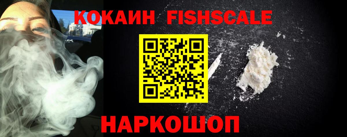 Меф мяу мяу Переславль-Залесский