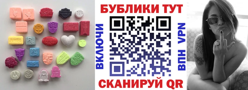 ЭКСТАЗИ 250 мг  кракен сайт  Переславль-Залесский  сколько стоит 