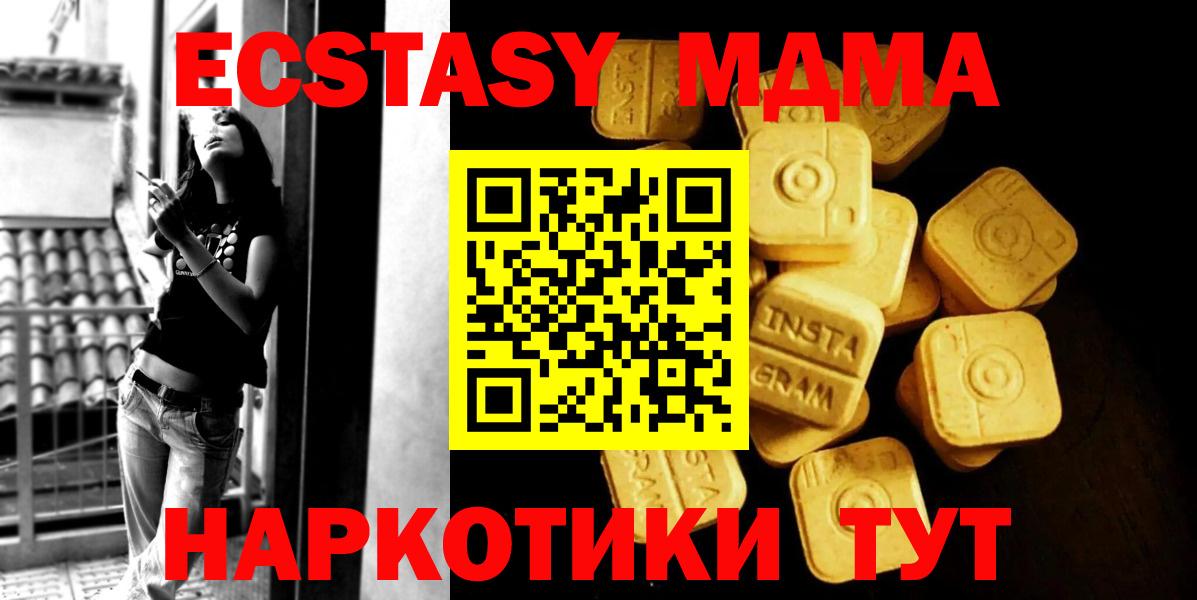 Переславль-Залесский  Экстази XTC  Ecstasy  Экстази louis Vuitton  Вход с VPN 