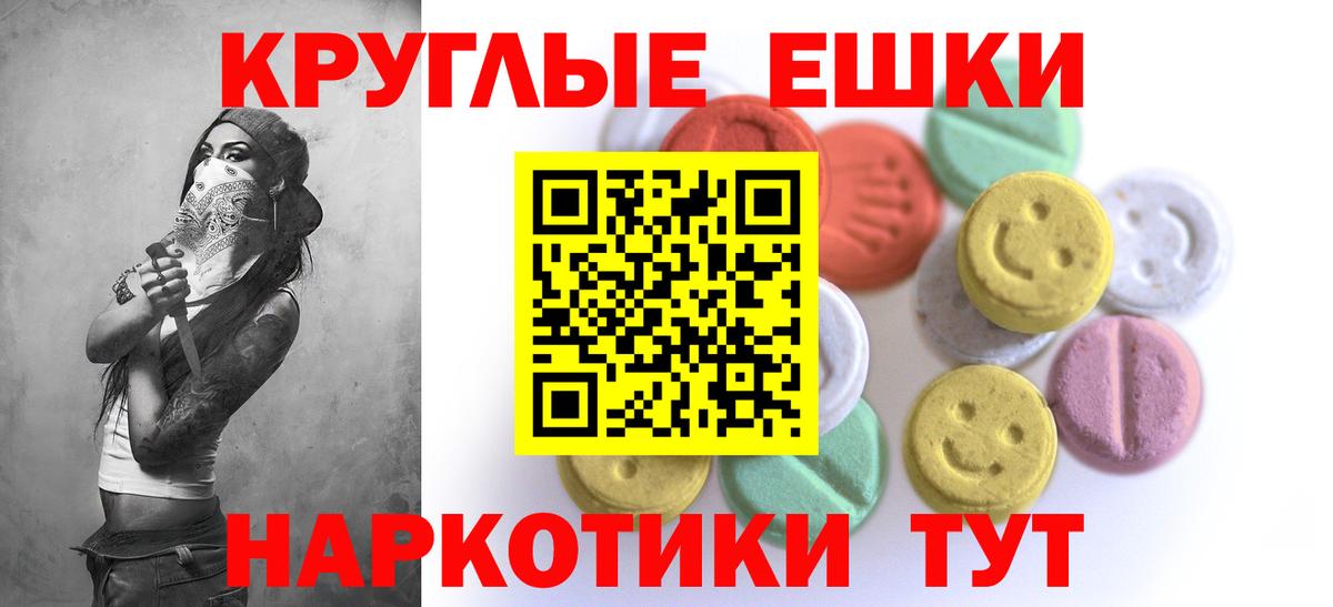 Ecstasy mix Переславль-Залесский