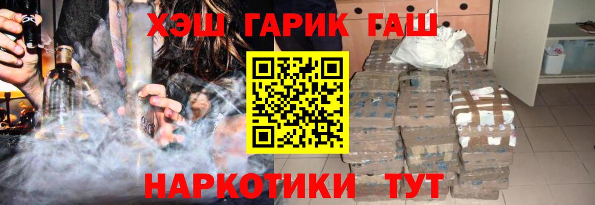 ГАШ 40% ТГК Переславль-Залесский