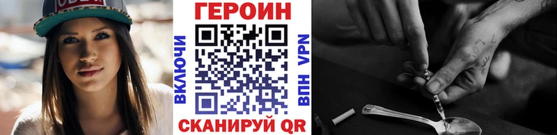 Героин Афган Переславль-Залесский