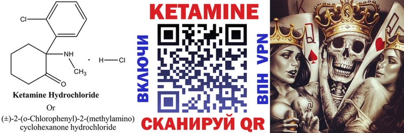 ссылка на мегу как зайти  магазин продажи   Переславль-Залесский  КЕТАМИН ketamine 