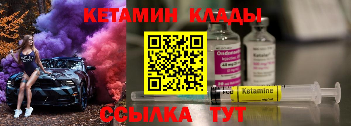 Меф  МАРИХУАНА  КОКАИН  Переславль-Залесский  Вход с VPN 