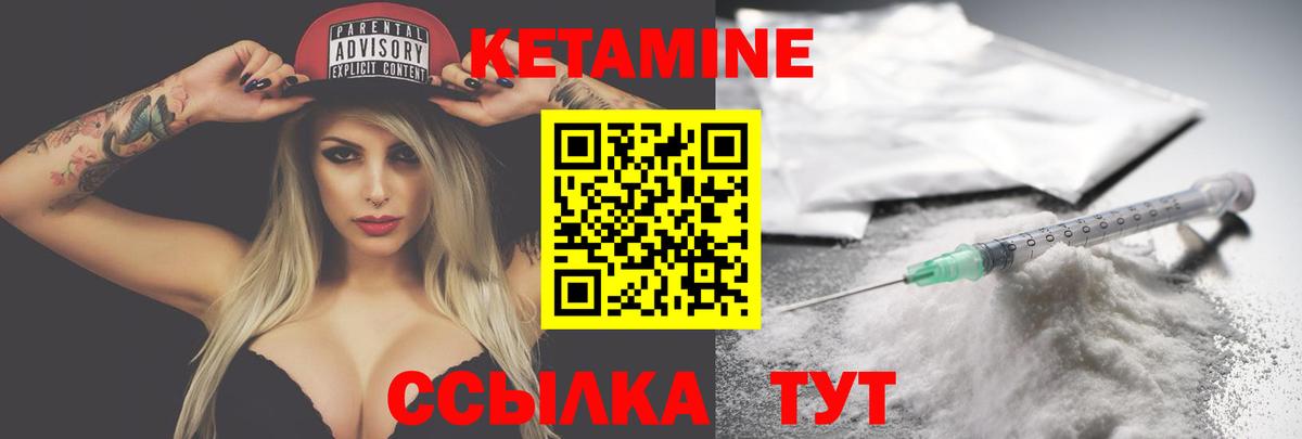 mega tor  Вход с VPN  КЕТАМИН ketamine  Переславль-Залесский  Кетамин ketamine 