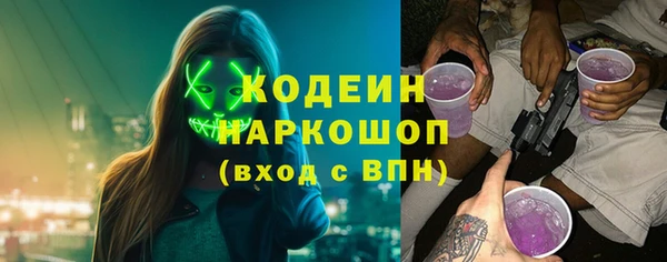 кокаин премиум Гатчина