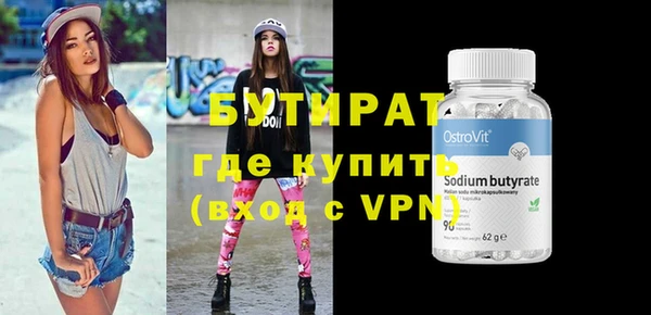 ешки Нея