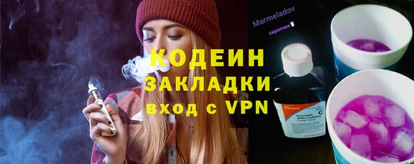 экстази Новодвинск
