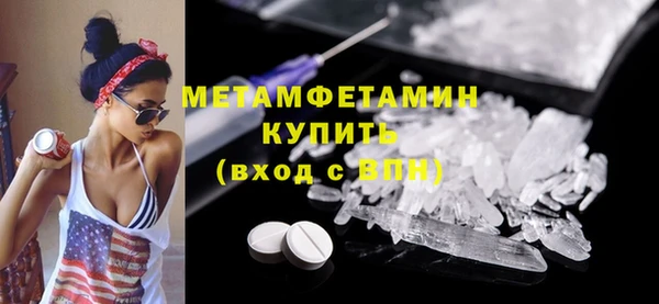 экстази Новодвинск