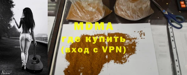 прущая мука Нефтегорск