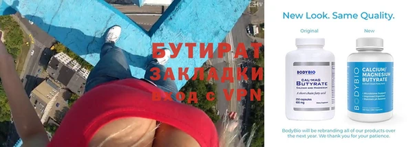 кокаин Нефтекумск