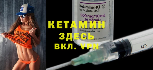 кокаин Нефтекумск