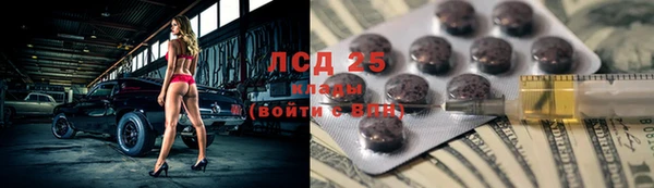 кокаин премиум Гатчина