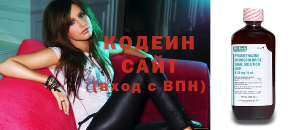 гашишное масло Новозыбков