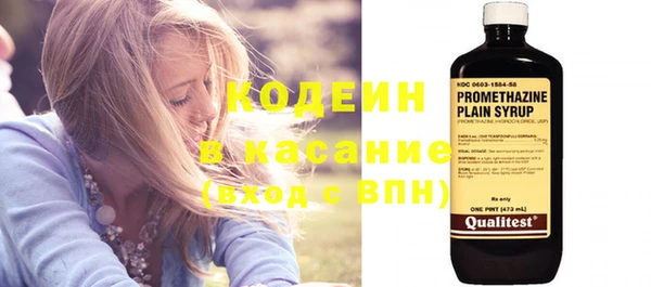 кокаин Нефтекумск