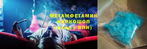 кокаин Нефтекумск