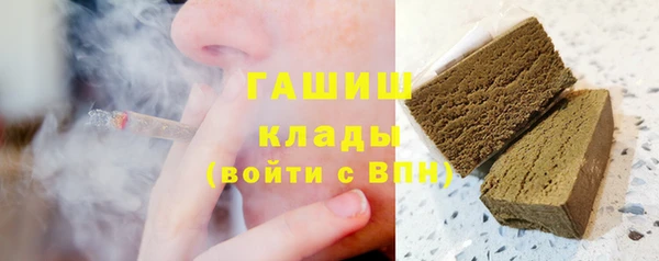 экстази Новодвинск