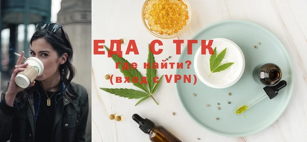 кокаин Нефтекумск