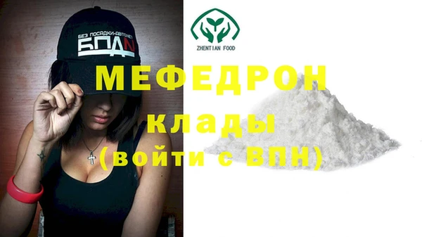 экстази Новодвинск