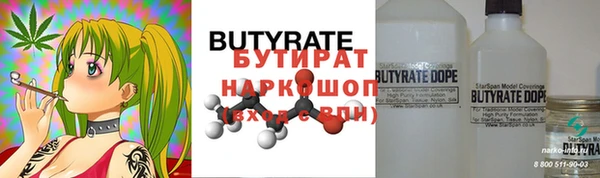 mdma Новокубанск