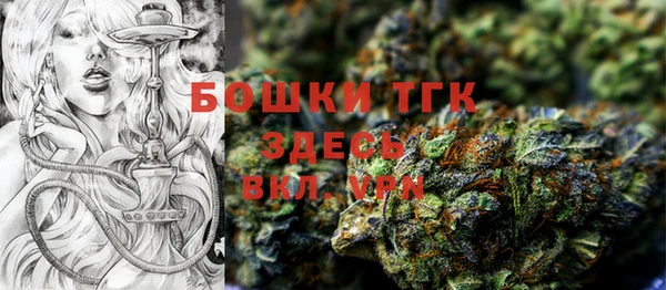 mdma Новокубанск