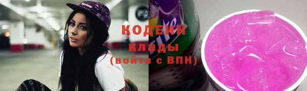 кокаин Нефтекумск