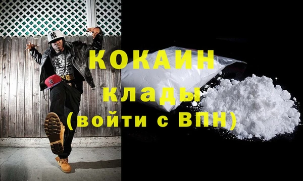 прущая мука Нефтегорск