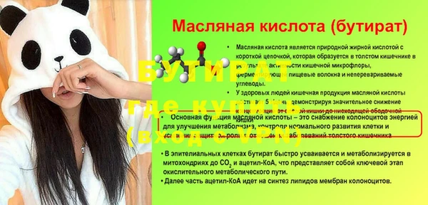 гашишное масло Новозыбков