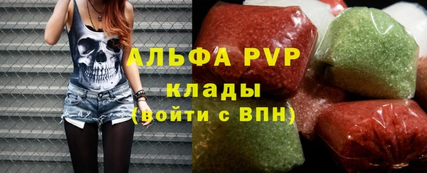 гашишное масло Новозыбков