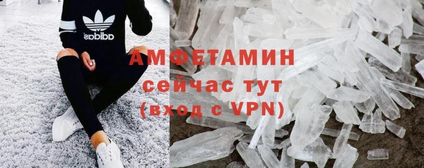 прущая мука Нефтегорск