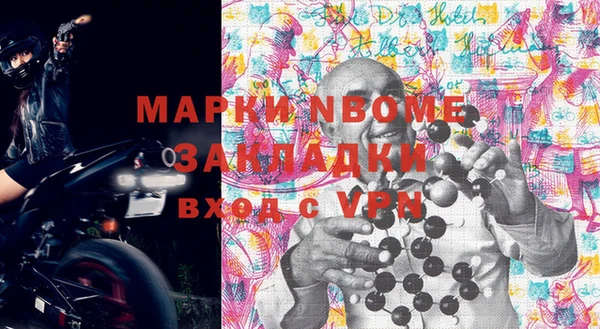кокаин премиум Гатчина