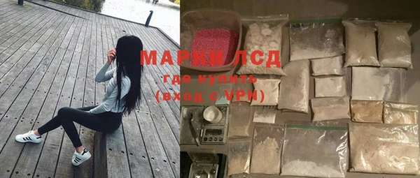 прущая мука Нефтегорск