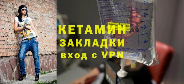 прущая мука Нефтегорск