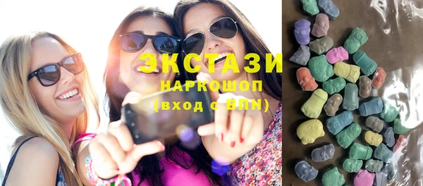 mdma Новокубанск