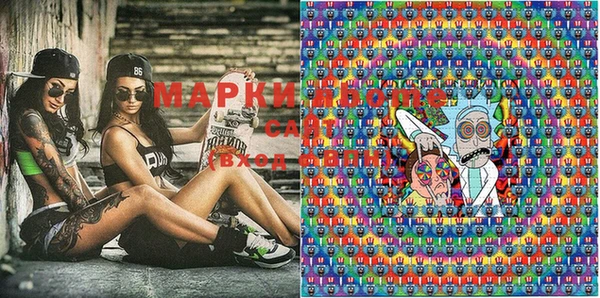 mdma Новокубанск