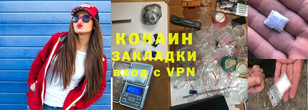 гашишное масло Новозыбков