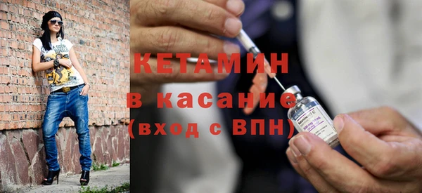 альфа пвп Гвардейск