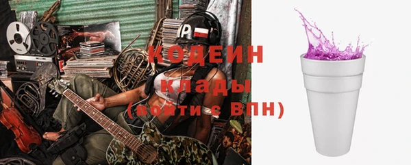 экстази Новодвинск