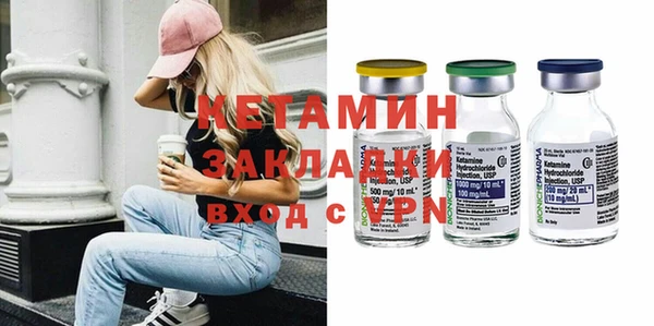 кокаин Нефтекумск