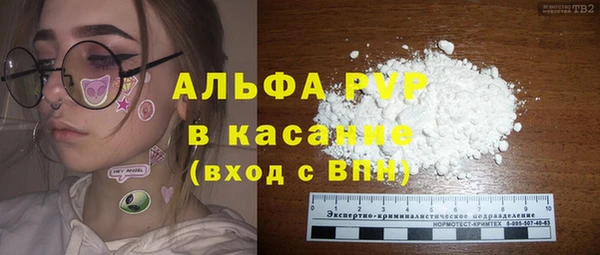 прущая мука Нефтегорск