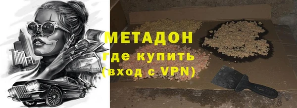 гашишное масло Новозыбков