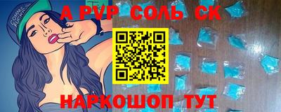 МДМА Ипатово