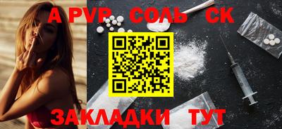ALPHA PVP Ирбит