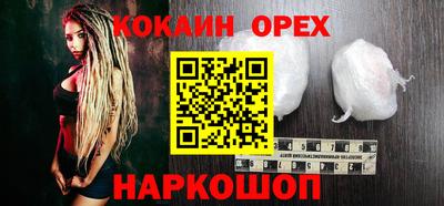 ALPHA PVP Ирбит