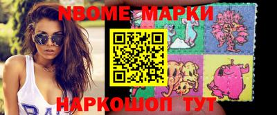 МДМА Ипатово