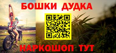 мефедрон мука Изобильный