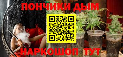 мефедрон мука Изобильный